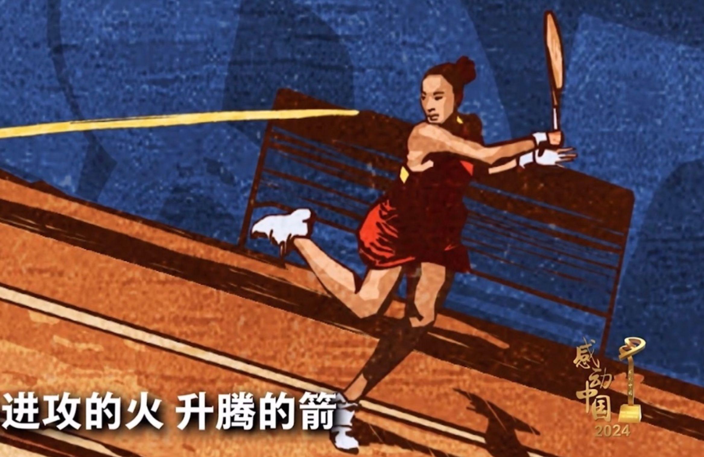 赶上中网, 武网, 困扰她接近