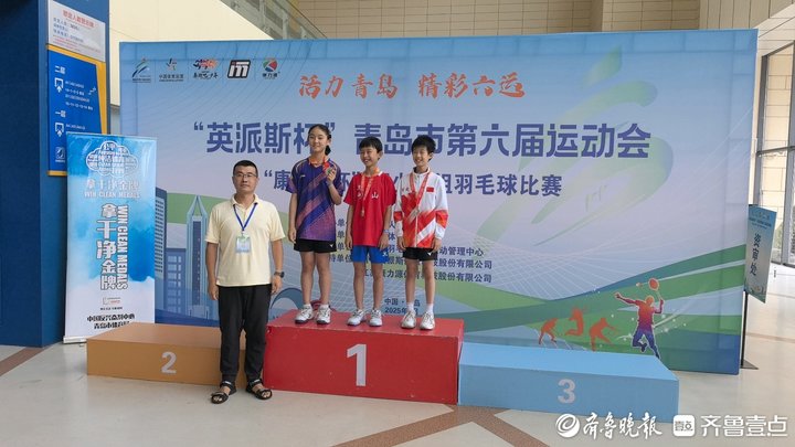 掀起, 届运动会青, msn