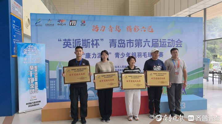 届运动会青, span