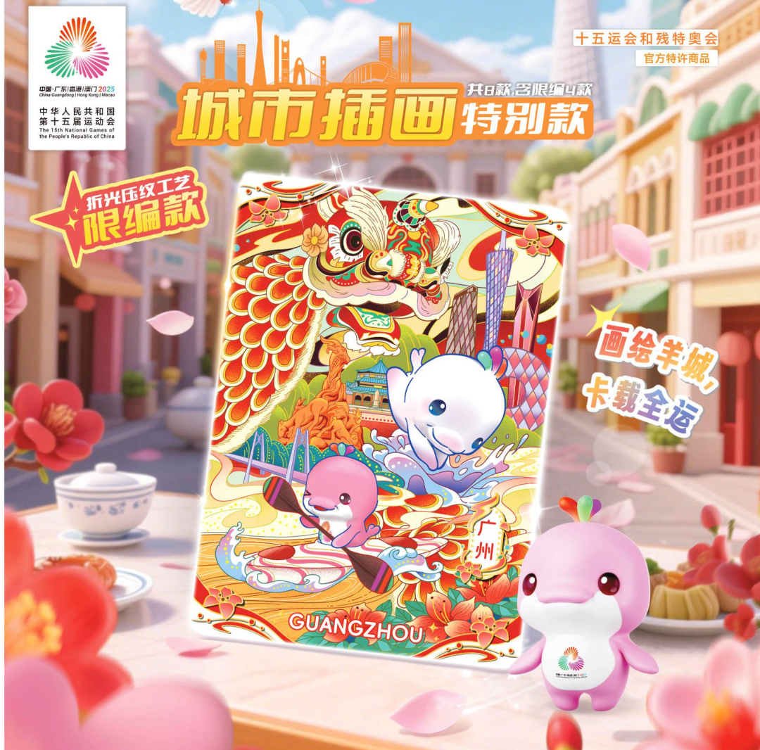 特卡以及限, 筹备