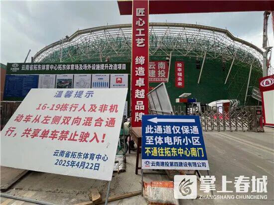 不少市民对, 网架加固等, 与智能系统