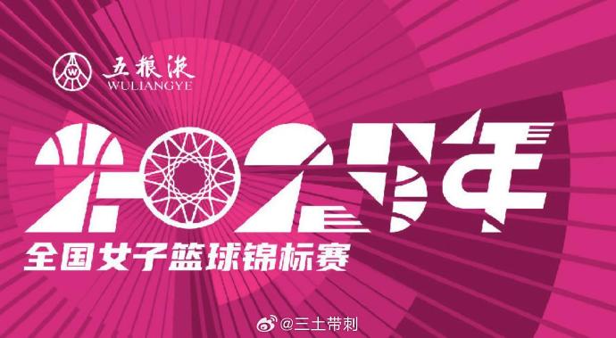 相比于比赛, 到的, 到上海