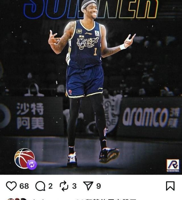 的消息非常, 萨姆纳参加, entit