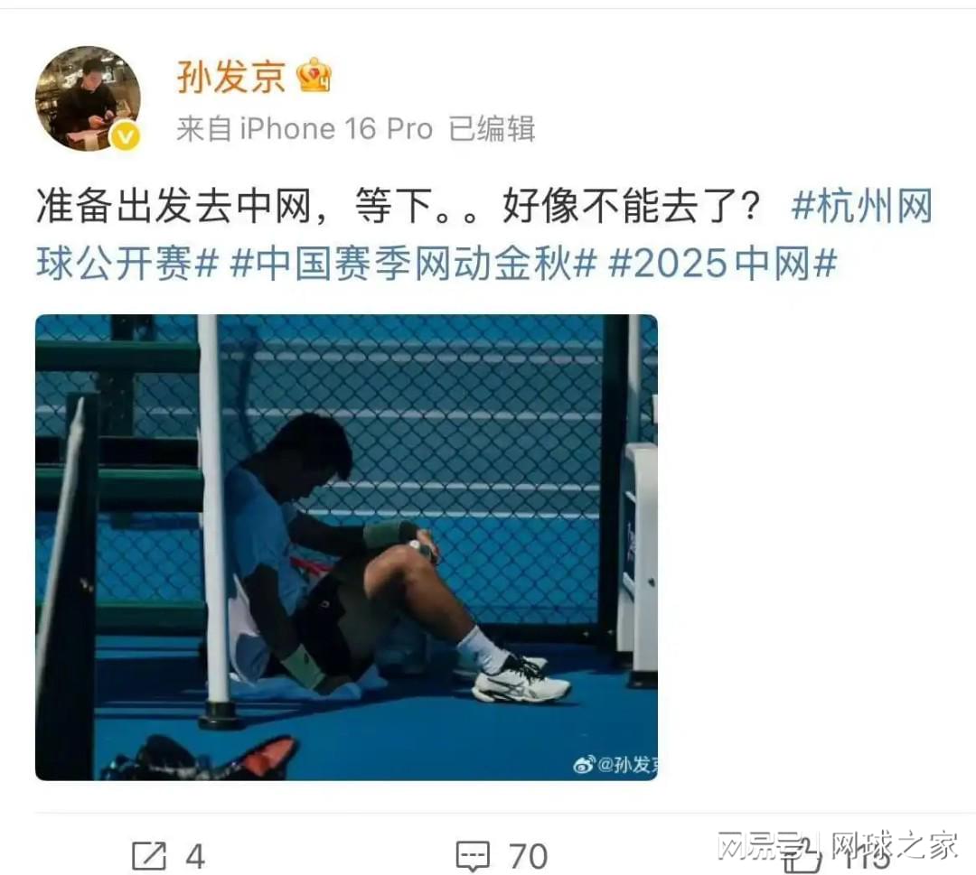 现直呼失望, 所有人对这, 自己参加戴