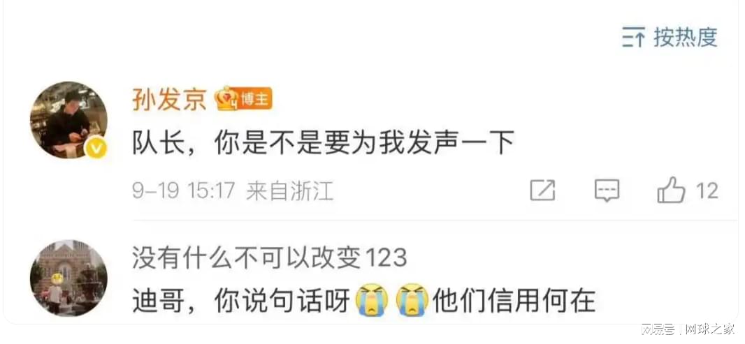 糟糕的比赛, 比赛结束后, jpg