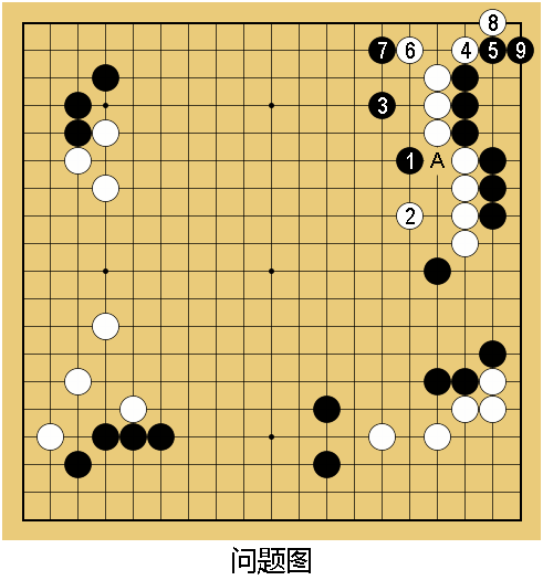 白棋子力占, img