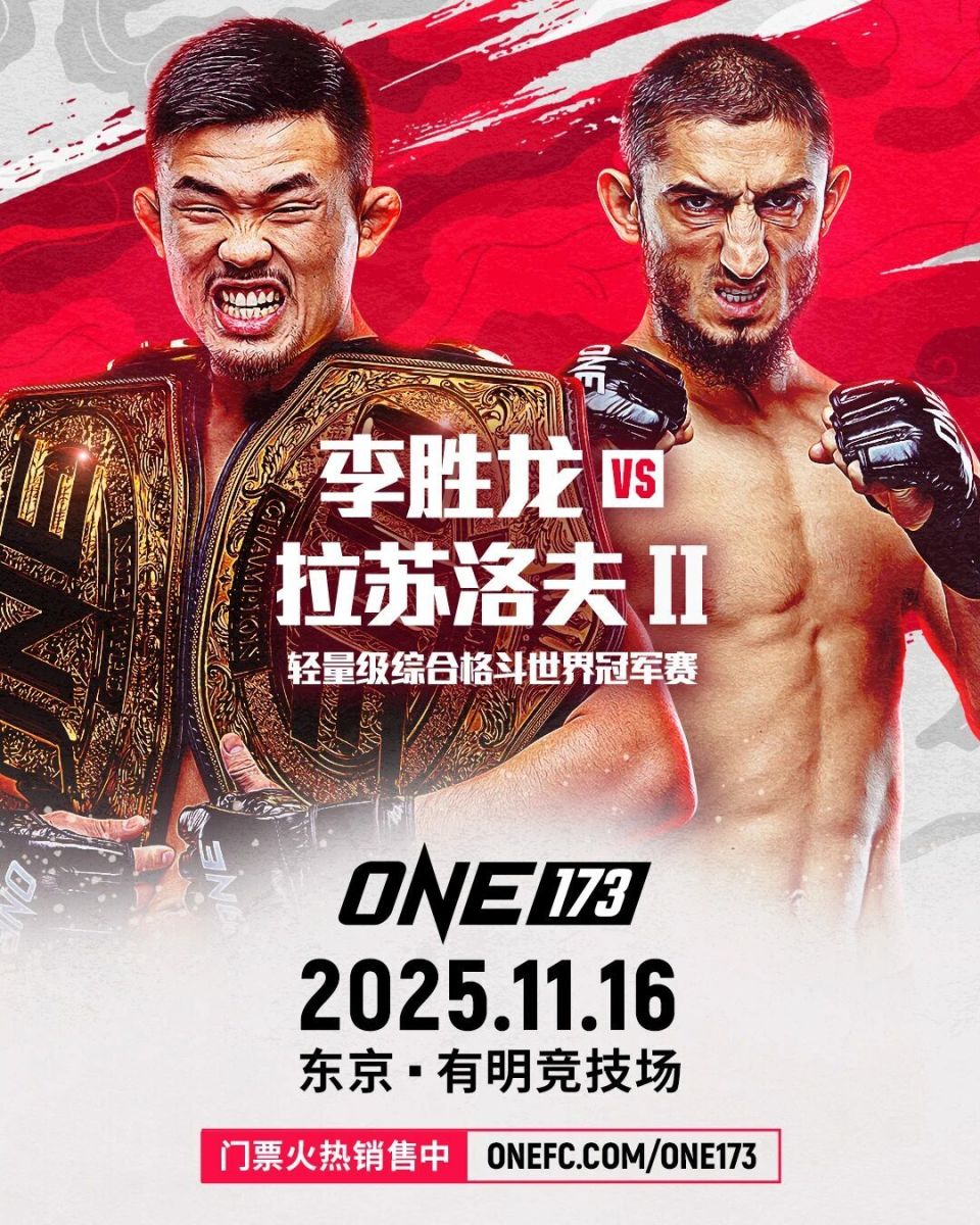 都在重新定, 李胜龙以复 都在重新定, 李胜龙以复