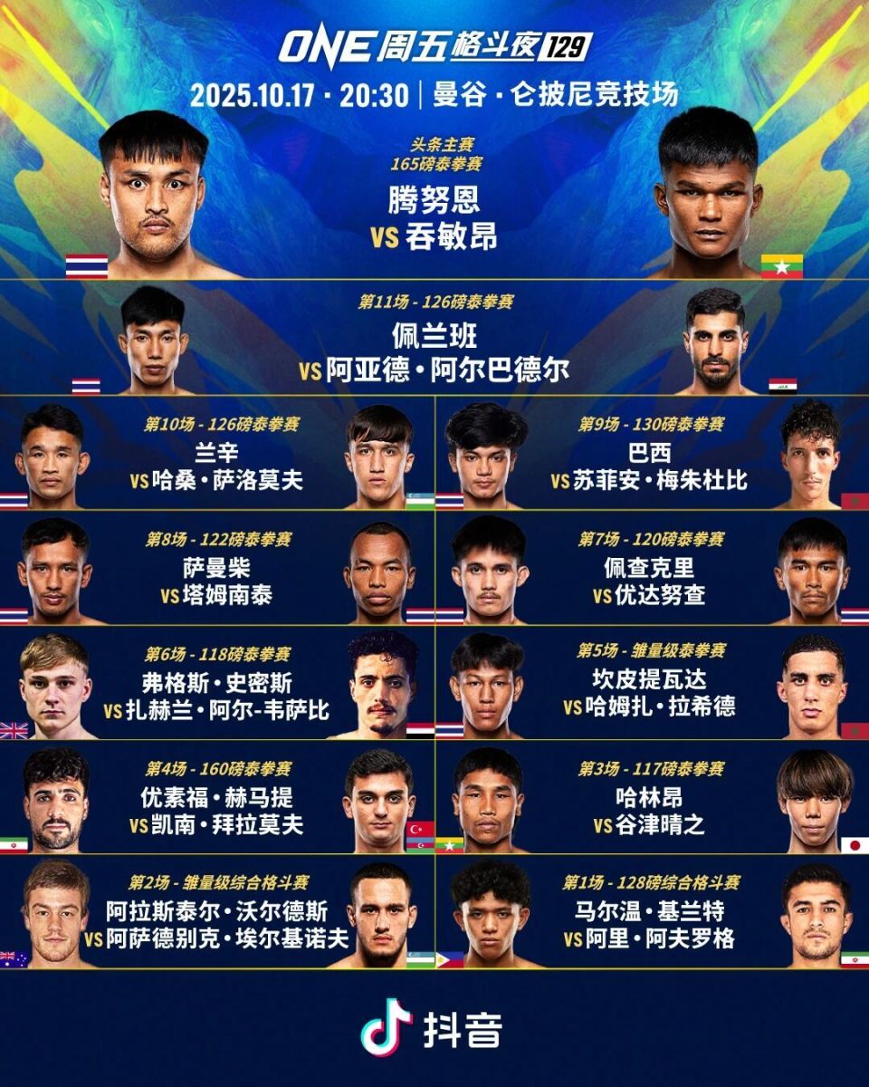 地位, 他成功防住 地位, 他成功防住